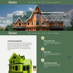 Создание сайтов в сфере строительства | Фото №22