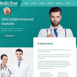 Создание сайта - Ваша клиника в цифровом пространстве | Фото №3