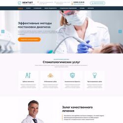 Создание сайта - Ваша клиника в цифровом пространстве | Фото №12