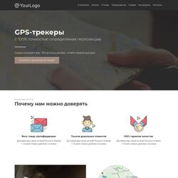 Заказать одностраничный сайт - цена ниже, продаж больше | Фото №2
