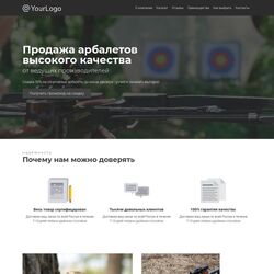 Заказать одностраничный сайт - цена ниже, продаж больше | Фото №4