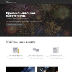 Заказать одностраничный сайт - цена ниже, продаж больше | Фото №5