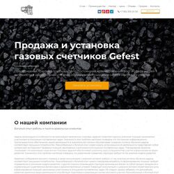 Заказать одностраничный сайт - цена ниже, продаж больше | Фото №9