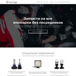 Заказать одностраничный сайт - цена ниже, продаж больше | Фото №16