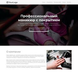 Заказать одностраничный сайт - цена ниже, продаж больше | Фото №18