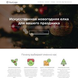 Заказать одностраничный сайт - цена ниже, продаж больше | Фото №19