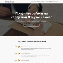 Заказать одностраничный сайт - цена ниже, продаж больше | Фото №22