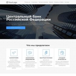 Заказать одностраничный сайт - цена ниже, продаж больше | Фото №30