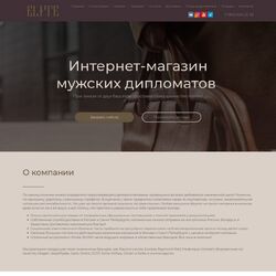 Заказать одностраничный сайт - цена ниже, продаж больше | Фото №32