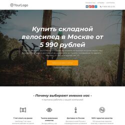 Заказать одностраничный сайт - цена ниже, продаж больше | Фото №23