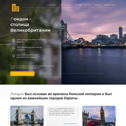 Как создать сайт для туристического агентства? | Фото №18