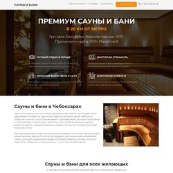Как создать сайт для туристического агентства? | Фото №20