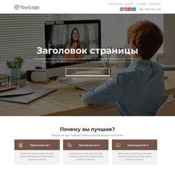 Разработка сайтов под ключ юридической тематики | Фото №5