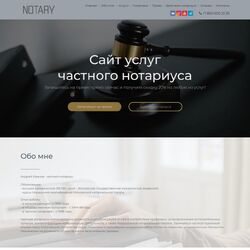 Разработка сайтов под ключ юридической тематики | Фото №14