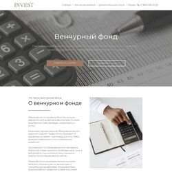 Разработка сайтов под ключ юридической тематики | Фото №16
