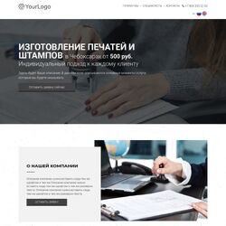 Разработка сайтов под ключ юридической тематики | Фото №20