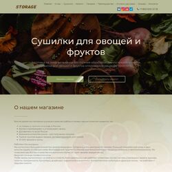 Заказать сайт под ключ для интернет-магазина товаров для дома | Фото №16