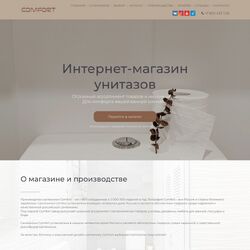 Заказать сайт под ключ для интернет-магазина товаров для дома | Фото №22