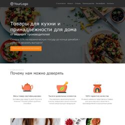 Заказать сайт под ключ для интернет-магазина товаров для дома | Фото №24