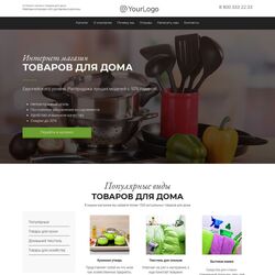 Заказать сайт под ключ для интернет-магазина товаров для дома | Фото №31