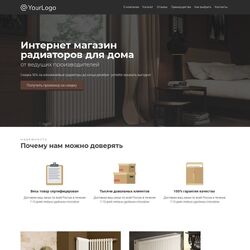 Заказать сайт под ключ для интернет-магазина товаров для дома | Фото №32