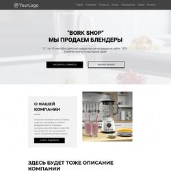 Совет: как недорого заказать сайт интернет-магазина электроники и бытовой техники | Фото №13