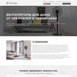 Совет: как недорого заказать сайт интернет-магазина электроники и бытовой техники | Фото №14