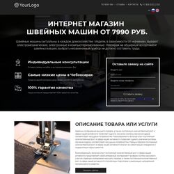 Совет: как недорого заказать сайт интернет-магазина электроники и бытовой техники | Фото №15